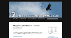 Desktop Screenshot of npfu.org